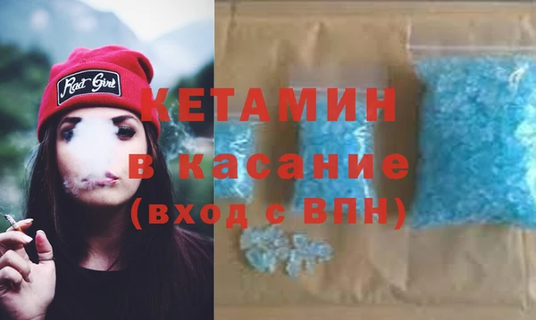 меф VHQ Вязьма