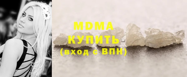 мяу мяу кристалл Вязники