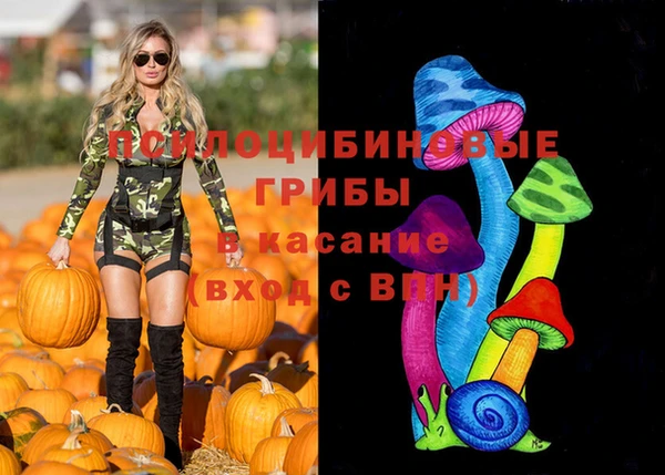 мяу мяу кристалл Вязники