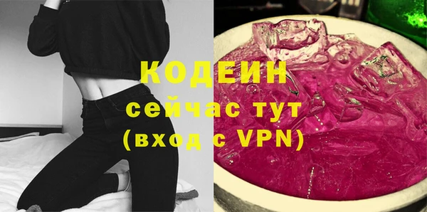 мяу мяу кристалл Вязники