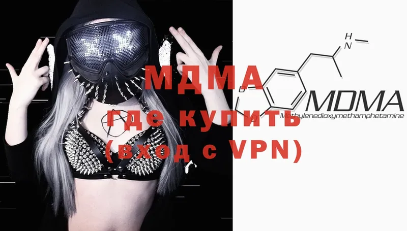 MDMA кристаллы  Лагань 